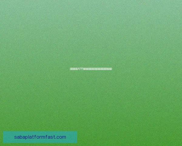 世界杯竞猜APP官网权威入口实时比分与精彩赛事尽在掌握 世界杯竞猜APP官网权威入口实时比分与精彩赛事尽在掌握