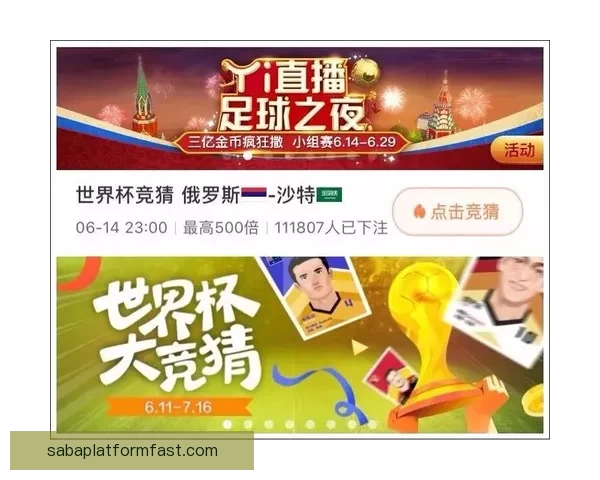 世界杯竞猜平台注册指南轻松开启赛事预测赢取精彩奖励之旅