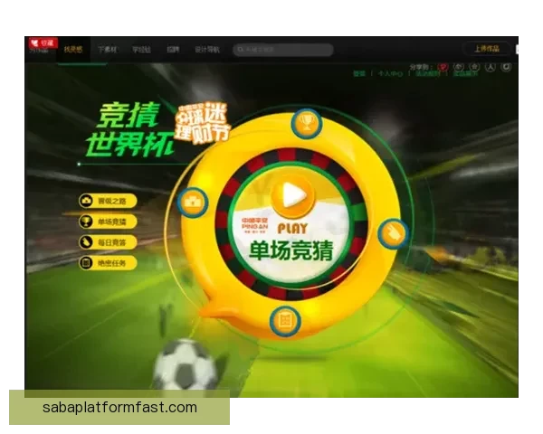 世界杯竞猜技巧全攻略详解助你轻松赢得胜利秘诀