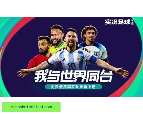 世界杯竞猜比分平台全面升级打造沉浸式赛事预测与互动体验新生态 世界杯竞猜比分平台全面升级打造沉浸式赛事预测与互动体验新生态