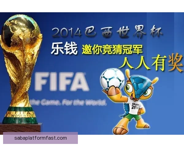 世界杯竞猜平台注册指南轻松开启赛事预测赢取精彩奖励之旅
