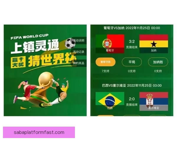 世界杯精彩赛事竞猜平台全攻略助你掌握胜负奥秘