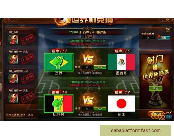 世界杯胜负分析与竞猜技巧全面解析助你预测准确率提升